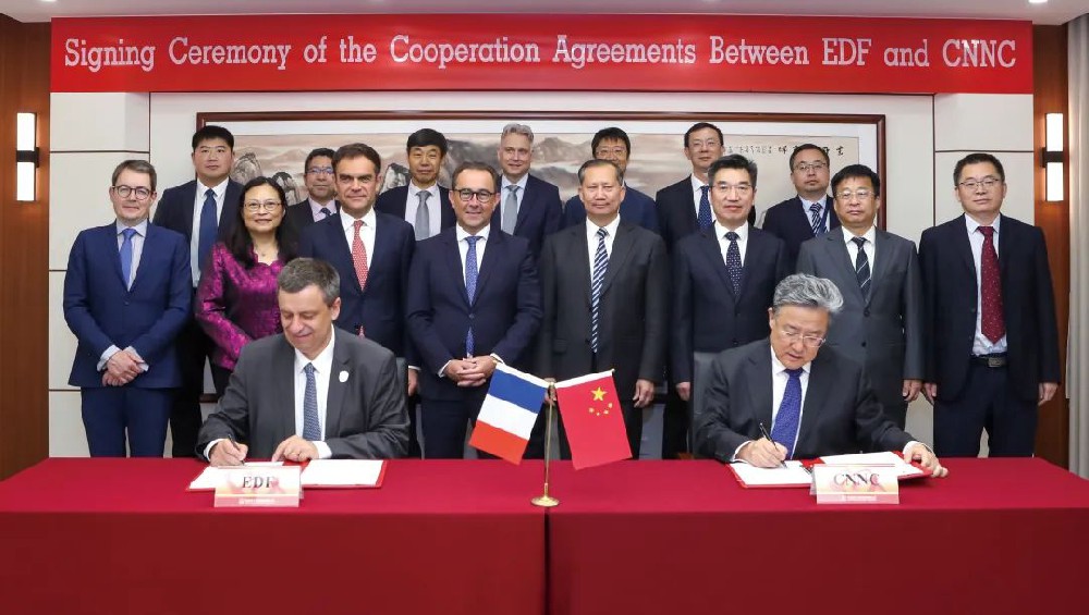 重磅！中核集团与法国电力集团签署全面合作协议